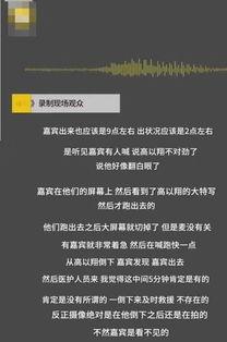 第一现场爆料视频下载,事件背后真相曝光