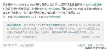 天仙最新爆料微博截图,揭秘娱乐圈幕后真相