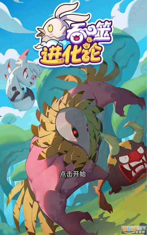 骚白最新爆料新闻网下载,揭秘新闻网下载背后的秘密与真相”