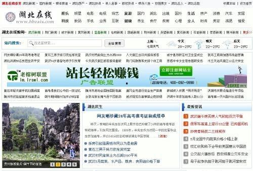 潜江新闻爆料平台电话查询,揭秘背后真相