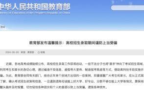 潜江新闻爆料平台电话查询,揭秘背后真相