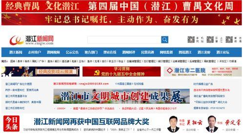 潜江新闻爆料平台电话查询,揭秘背后真相