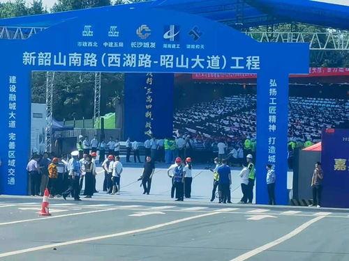 长沙爆料最新,揭秘城市热点事件背后的真相