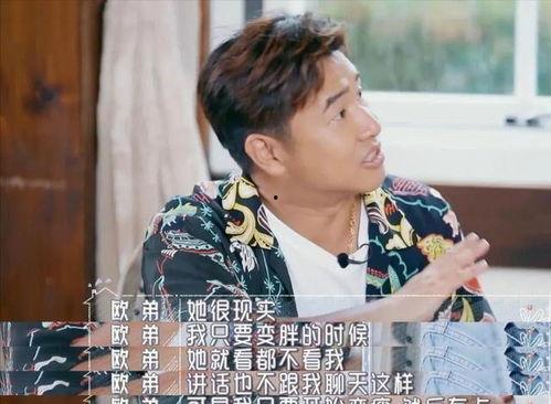 欧弟爆料生女儿视频,温馨视频记录幸福时刻