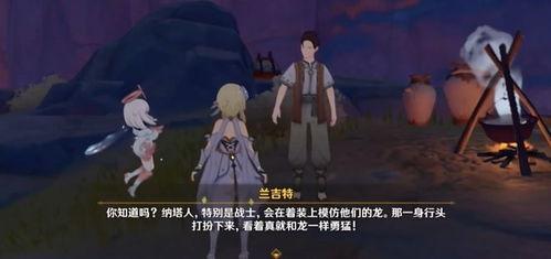 原神纳塔爆料最新,原神新版本神秘势力崛起