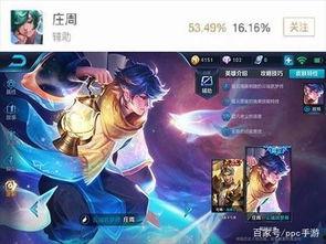 王者爆料排行榜最新,最新热点盘点，揭秘游戏新动态