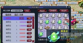 四月大改爆料最新凌波城,四月大改后的全新风貌与技能解析