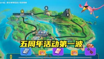 最新爆料 香肠派对,揭秘游戏背后的秘密与惊喜