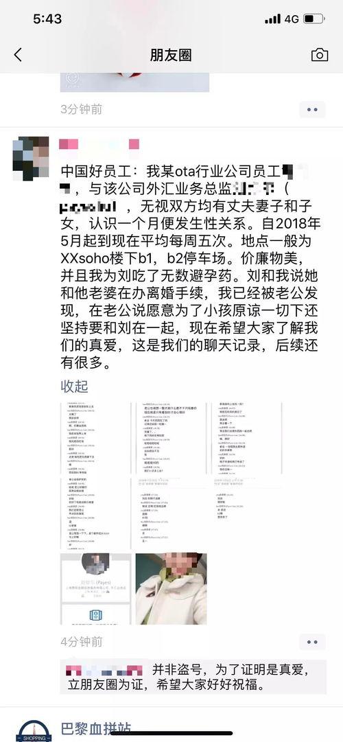 qq免费吃瓜聊天记录,揭秘网络社交圈的趣味瞬间