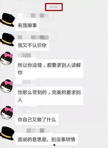 qq免费吃瓜聊天记录,揭秘网络社交圈的趣味瞬间
