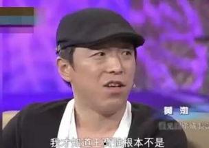 黄渤爆料王宝强英语视频,笑料百出引网友热议