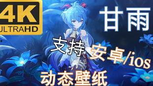 李白原神爆料视频大全最新,李白角色揭秘，精彩视频大盘点