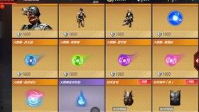 雷神属性爆料最新版下载,揭秘最新版下载亮点与特色