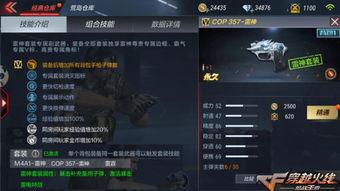 雷神属性爆料最新版下载,揭秘最新版下载亮点与特色