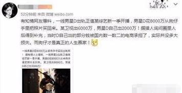 安以轩爆料邓超视频,揭秘娱乐圈幕后真相