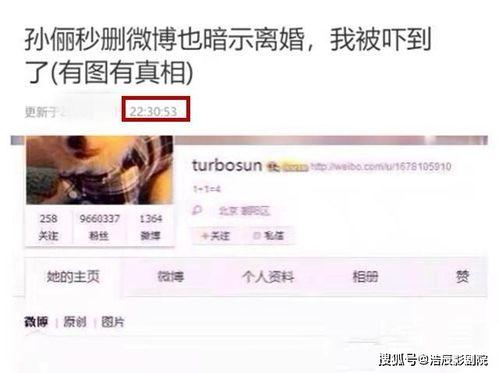 安以轩爆料邓超视频,揭秘娱乐圈幕后真相