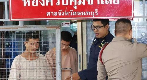 泰国警方爆料视频,揭秘犯罪团伙内幕