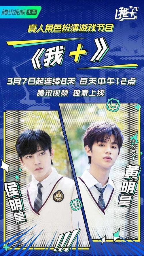 大厂爆料黄明昊视频,揭秘娱乐圈幕后真相