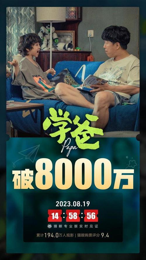 俄罗斯舅舅爆料视频播放,俄罗斯舅舅爆料视频背后的惊人内幕