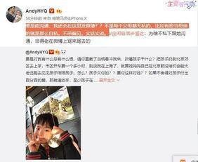 双儿爆料视频大全最新,揭秘娱乐圈幕后真相