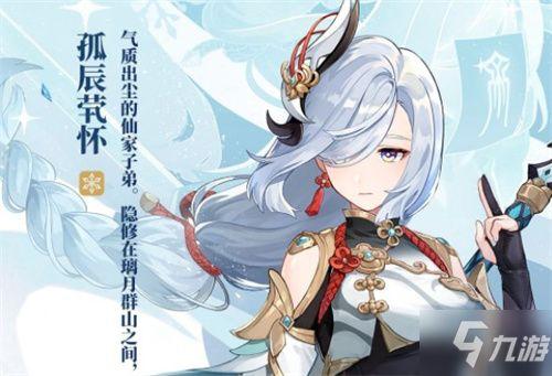 原神卡池爆料最新信息,神秘角色即将登场，惊喜不断！