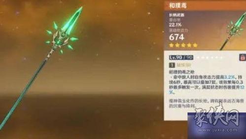 原神卡池爆料最新信息,神秘角色即将登场，惊喜不断！