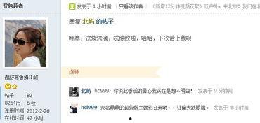 北京剩女言论爆料视频,揭秘当代女性婚恋困境