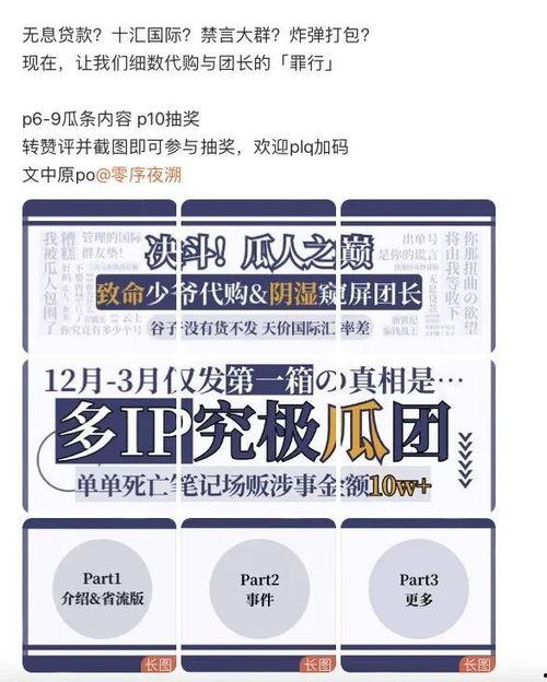 吃瓜免费资源站,海量资讯一网打尽