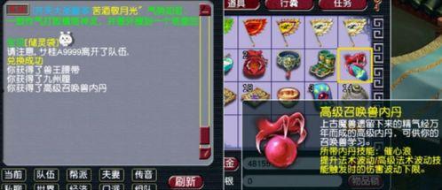 源神须弥最新爆料任务,源神最新爆料任务揭秘