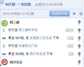 西沙河最新版爆料,最新爆料揭示不为人知的背后故事