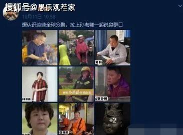 军港男团爆料事件视频完整版,事件真相与幕后故事深度解析