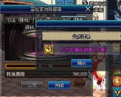 红发徽章爆料视频,揭秘神秘视频背后的惊人真相