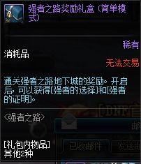 红发徽章爆料视频,揭秘神秘视频背后的惊人真相