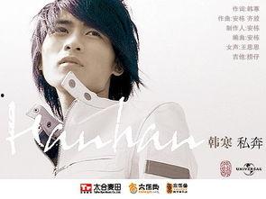 私奔在线观看,禁忌之恋的逃逸之旅