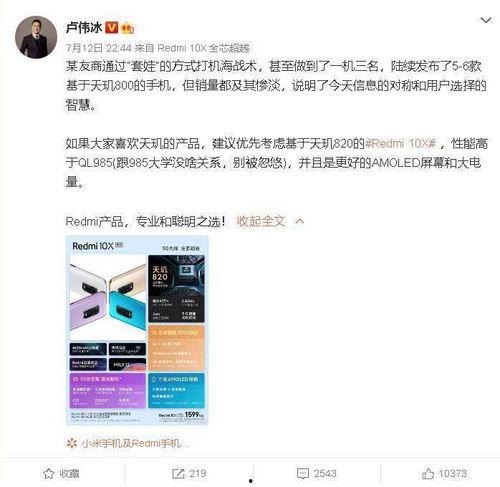 莎头cp知乎最新爆料,揭秘知乎最新爆料背后的甜蜜真相