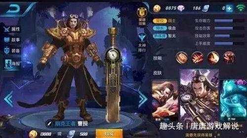 王者不正经爆料视频,揭秘游戏幕后趣闻，带你领略电竞圈的欢乐瞬间