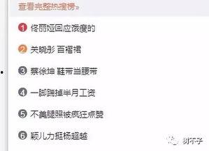 大可娱乐爆料,揭秘娱乐圈幕后真相