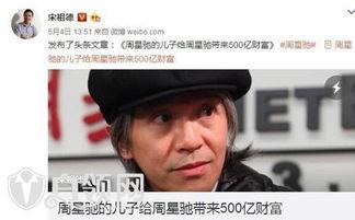 宋祖德19年最新爆料,揭秘娱乐圈惊人内幕