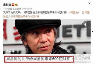 宋祖德19年最新爆料,揭秘娱乐圈惊人内幕