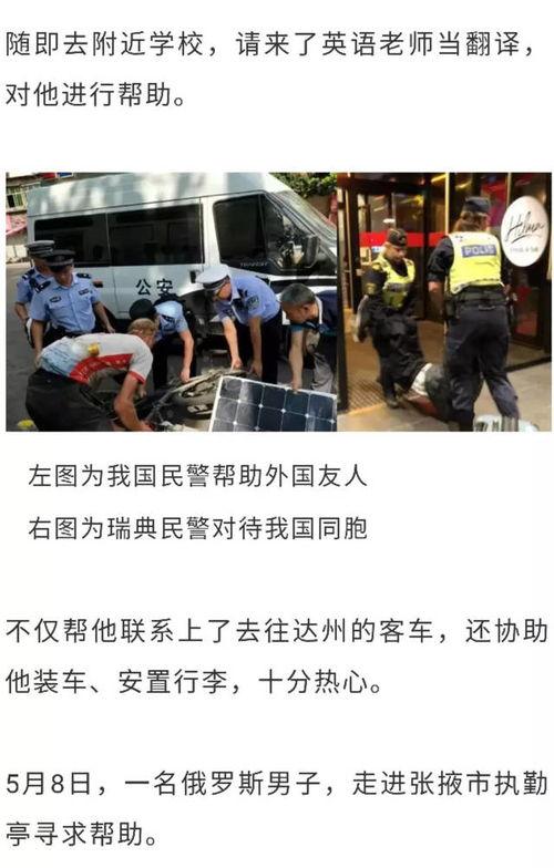 魏县最新事件爆料新闻直播,揭秘直播现场惊人爆料！