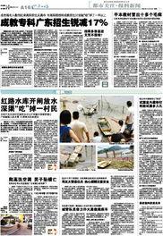 城市新闻爆料,最新爆料聚焦热点事件