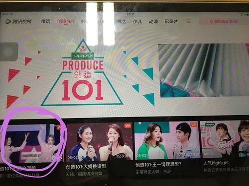 百色今日爆料新闻直播回放,直播回放揭示最新热点事件