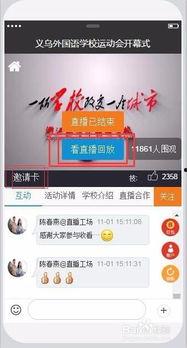 百色今日爆料新闻直播回放,直播回放揭示最新热点事件