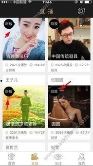 百色今日爆料新闻直播回放,直播回放揭示最新热点事件