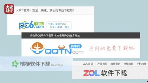 央视官方爆料视频下载软件,下载神器背后的秘密，揭秘官方爆料视频下载软件