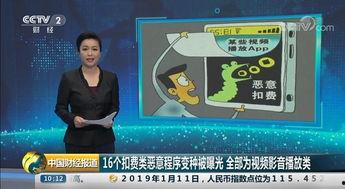 央视官方爆料视频下载软件,下载神器背后的秘密，揭秘官方爆料视频下载软件