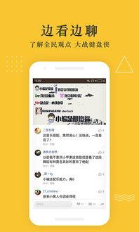 三虎传媒爆料视频下载免费,免费下载热门视频，揭秘幕后操作