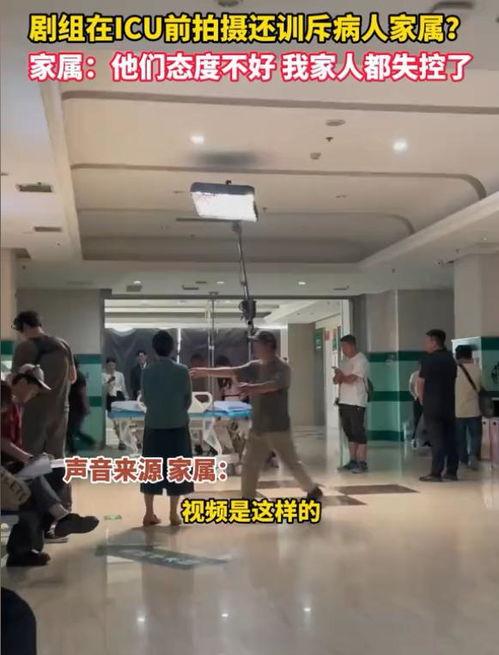 爆料视频医院,爆料视频揭露惊人真相