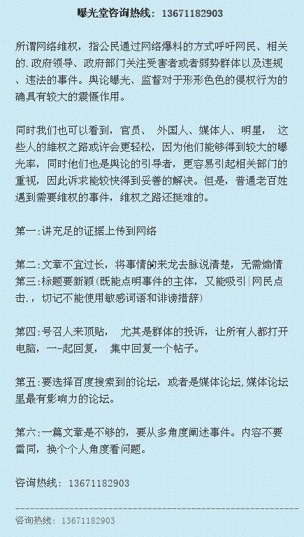蓬莱新闻爆料热线电话是多少,开启市民参与新闻报道的新渠道