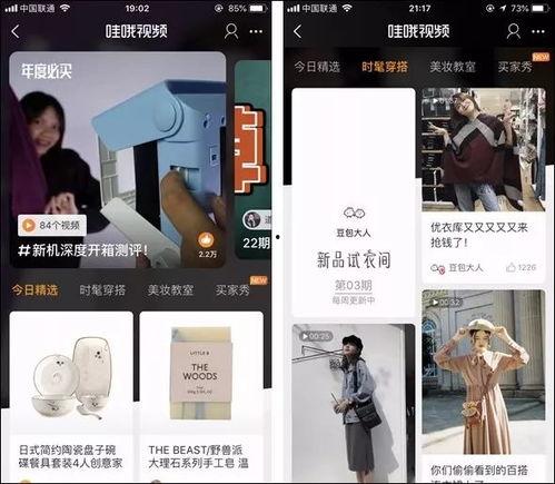 爆料的短视频有哪些,热门事件幕后真相大起底